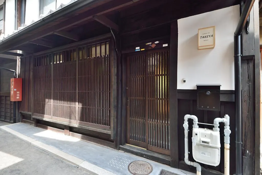 Takeya Kitano Bekkan Kyoto Japan